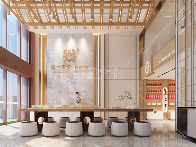 和悅坊展廳