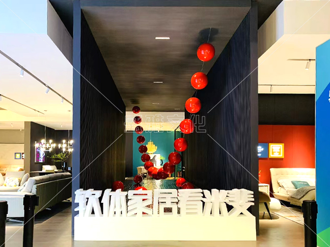 米斐展廳