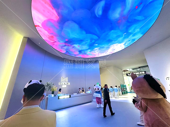 米斐展廳