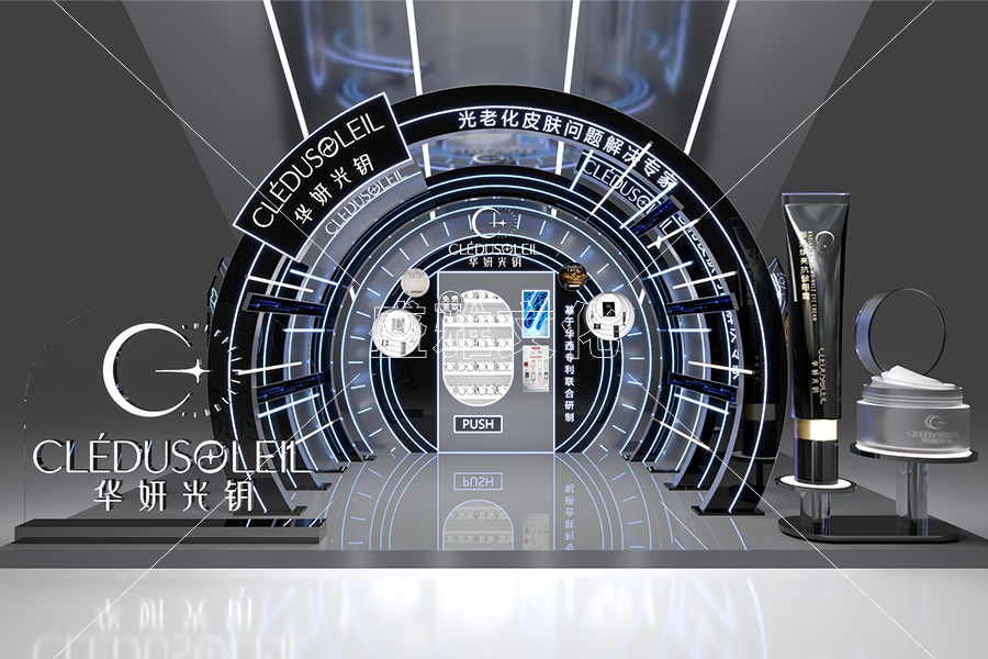 天府機(jī)場(chǎng)-華妍光鑰