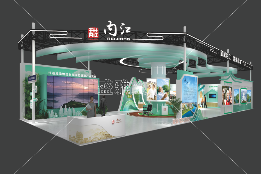 西博會(huì)-內(nèi)江