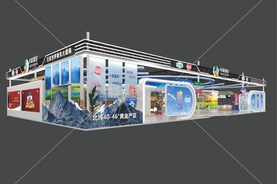 2025糖酒會(huì)-中糧糖業(yè)