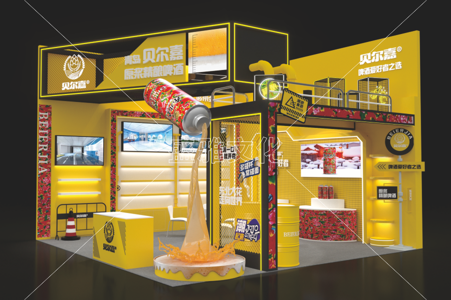 2025糖酒會-貝爾嘉1