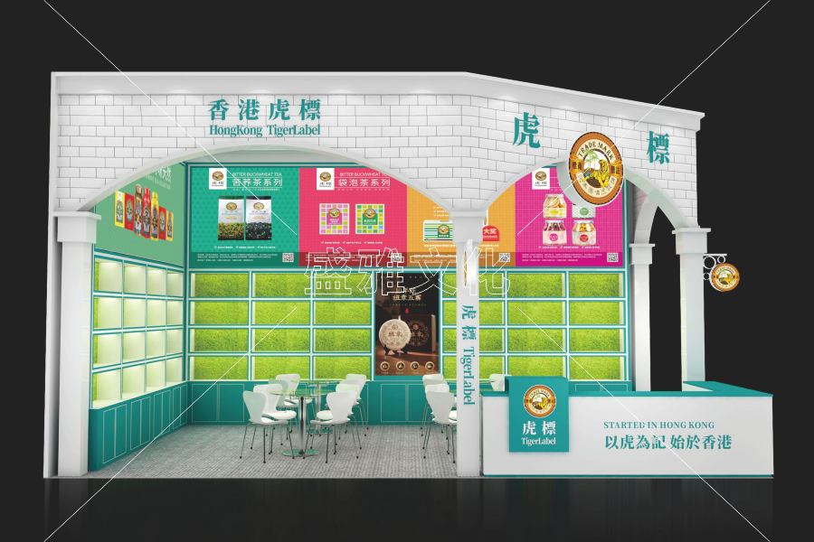 2025糖酒會-虎標1