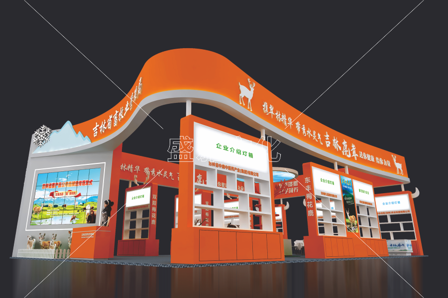 2025糖酒會(huì)-吉林畜牧局1