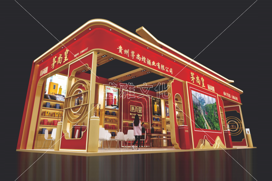 2025糖酒會(huì)-茅尚皇1