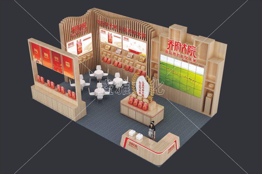 2025糖酒會(huì)-喬府大院1