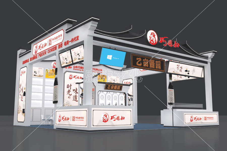 2025糖酒會-巧媳婦1