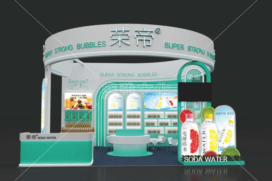 2025糖酒會-榮帝1