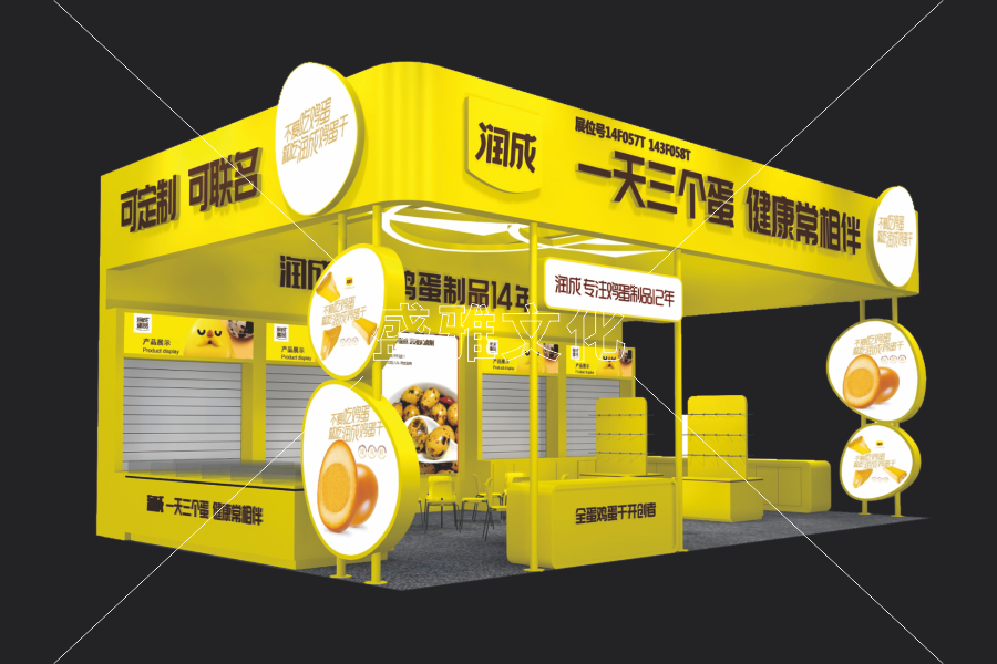 2025糖酒會-潤成1