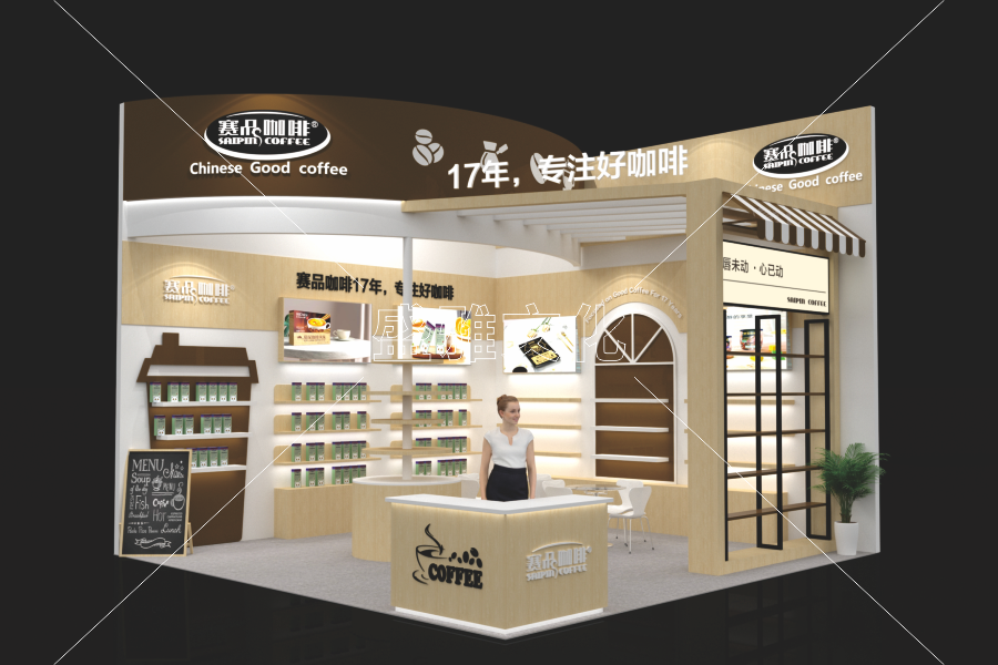 2025糖酒會-賽品咖啡1