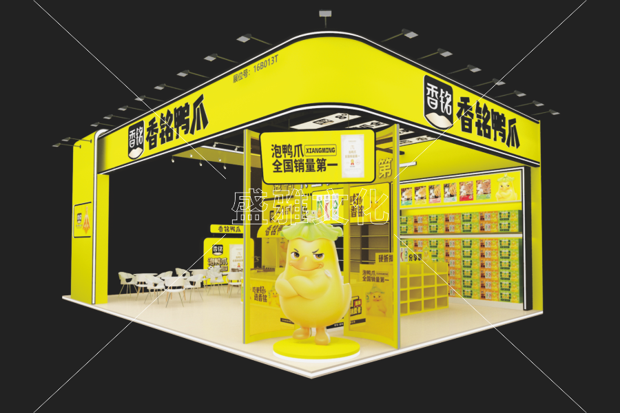 2025糖酒會-香銘鴨爪1