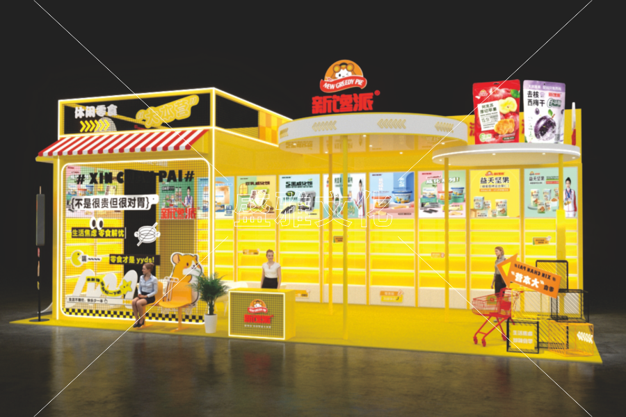 2025糖酒會(huì)-新饞派1