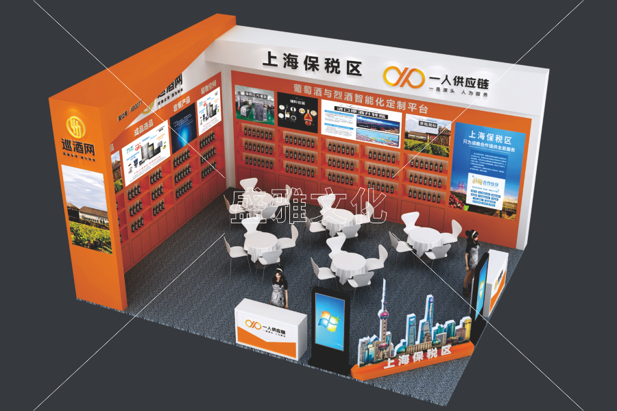 2025糖酒會-巡酒網(wǎng)1