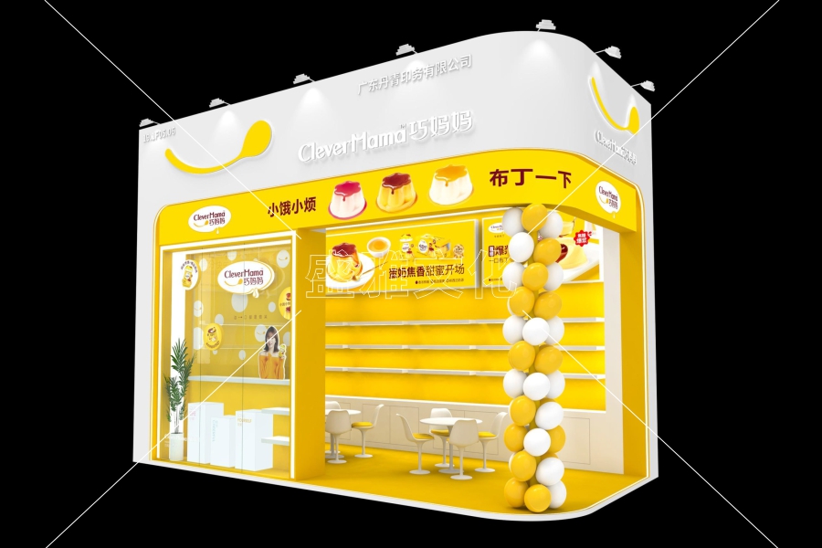 越南（胡志明市）國(guó)際食品展-巧媽媽
